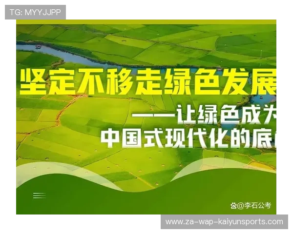 绿色低碳电竞新标杆：行业内环保理念的深入推行，绿色、低碳、环保