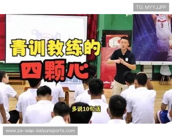 篮球学院完善青少年训练营导师制度与评价机制,篮球青训教练培训 篮球学院完善青少年训练营导师制度与评价机制,篮球青训教练培训